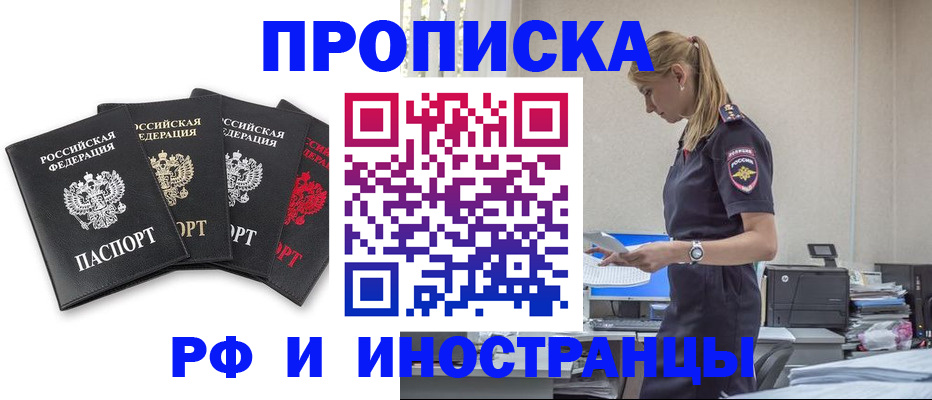 регистрация для школы в Ахтубинске