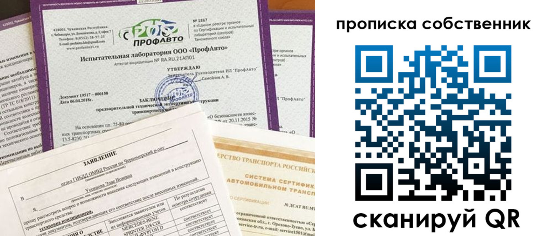 форма 3 в Ахтубинске