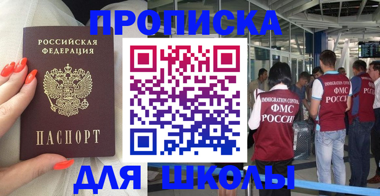 пропишу в квартире в Ахтубинске