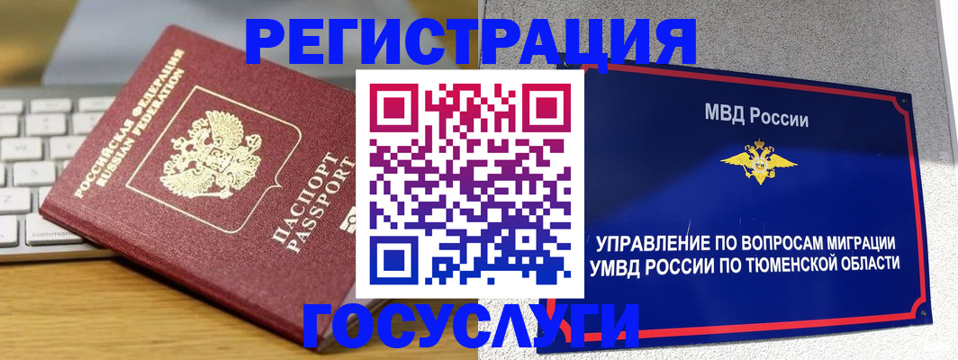пропишу в квартире в Ахтубинске
